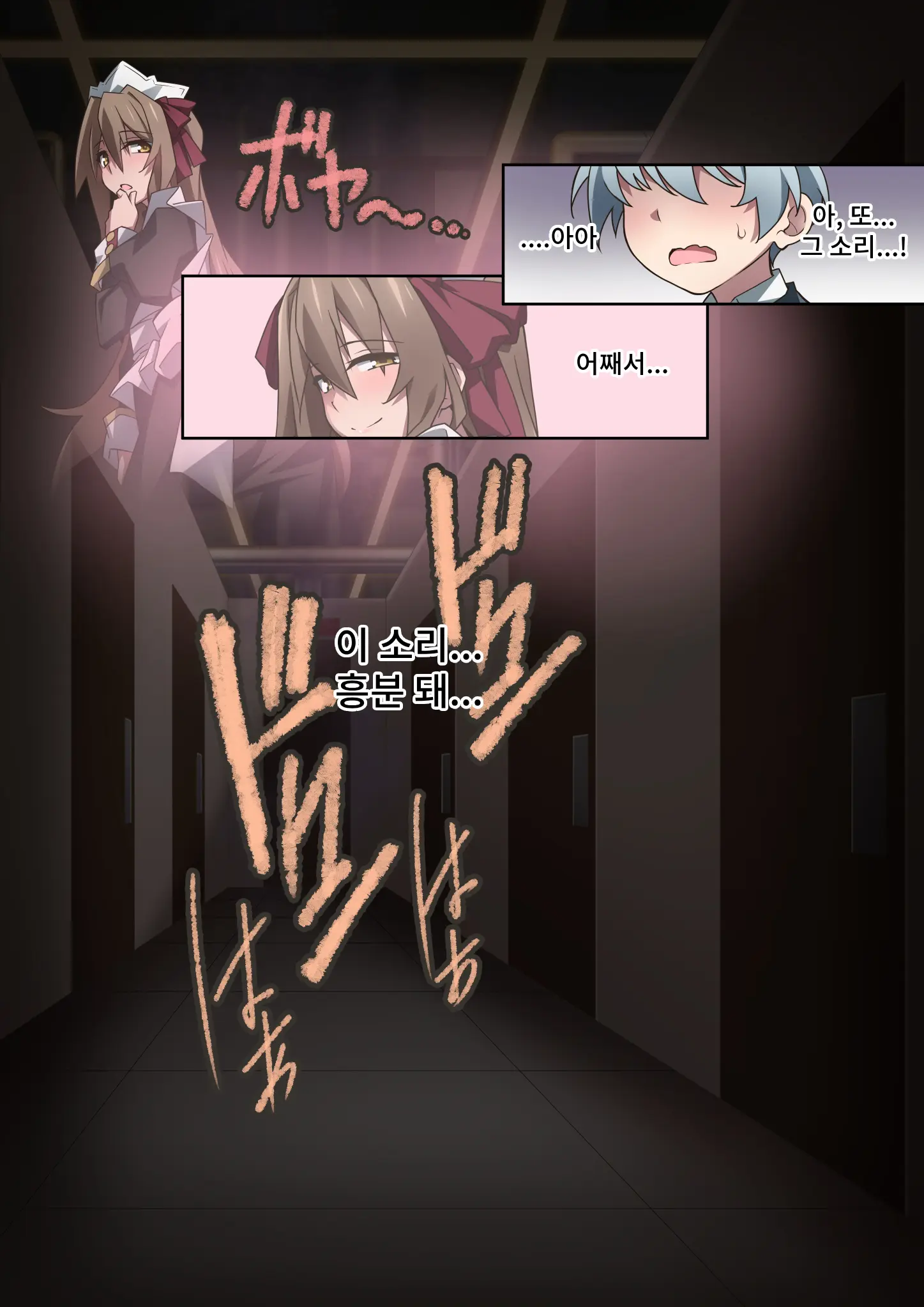 Onara O Kagaserareru To 100% Shasei Suru Omise | 방귀를 뀌면 100% 사정하는 가게